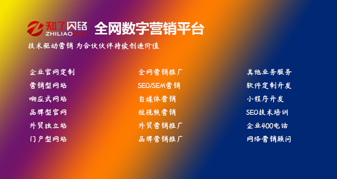 黄冈seo的优化技巧和方法