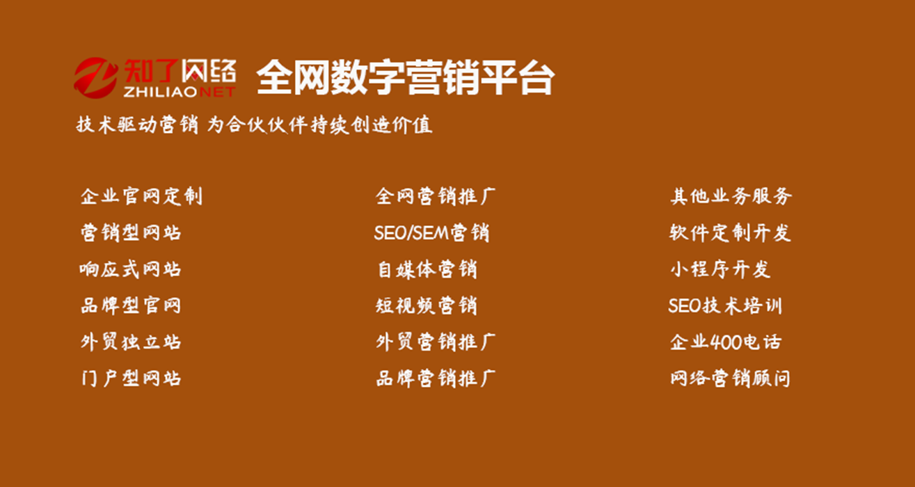 SEO优化站点跳出率高必须及时微调